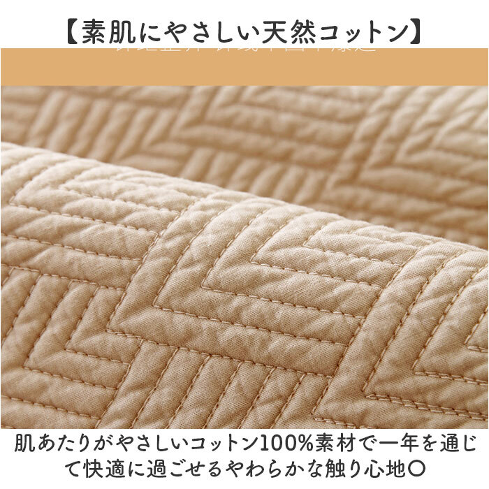 ソファーカバー かけるだけ 通販 マルチカバー 椅子 いす イス ソファ用 肘なし ソファ インテリア ソファーベッド 柔らかい やわらかい 可愛い ファブリック 丸洗い 洗える おしゃれ オシャレ 模様替え 雑貨