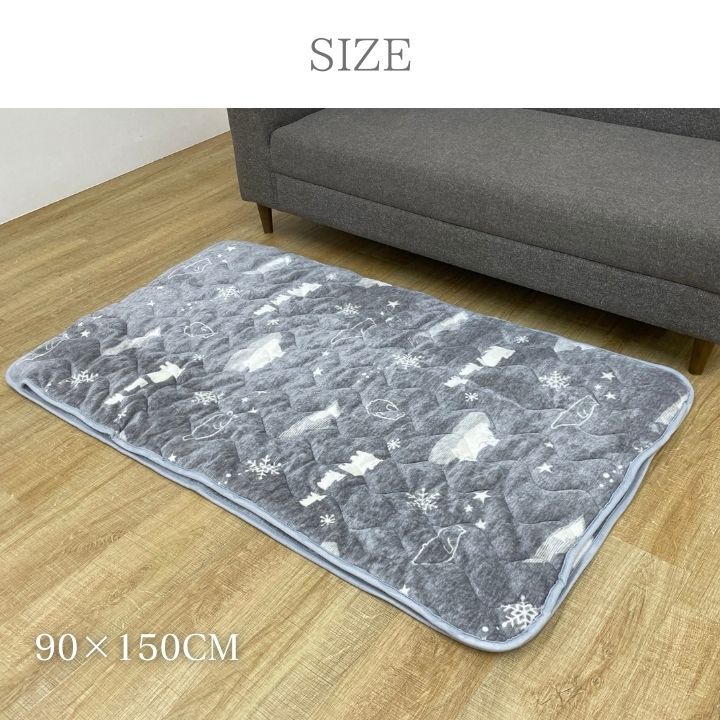 ラグ カーペット マット あったか 90×150cm 新生活