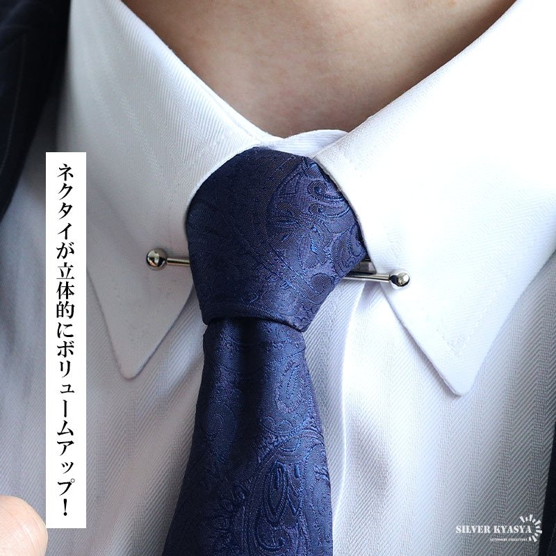 カラーピン カラークリップ 穴なしok 挟むだけ メンズ 4色 スーツ オフィス 紳士 お洒落 シャツ ネクタイ メタリック シンプル ボール クラシカル 男性