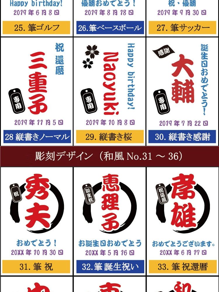 名入れ THERMOS サーモス タンブラー 300ml 保温保冷 ステンレス コーヒー ビール 男性 女性 名前入り プレゼント ギフト 誕生日 オリジナル 名前入り おそろい 退職祝い 記念品 おしゃれ 面白い センス 古希 喜寿 傘寿 米寿 卒寿 白寿 百寿 敬老の日
