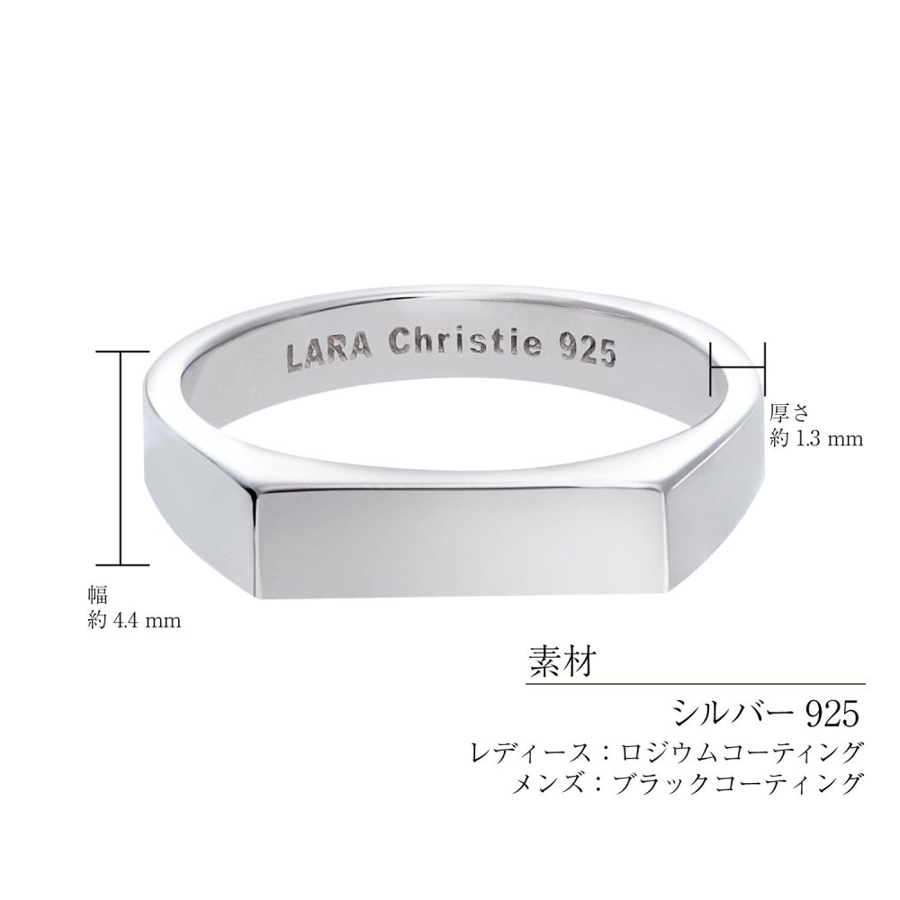 ペアリング 指輪 シルバー925 リニア [ PAIR Label ][ララクリスティー]