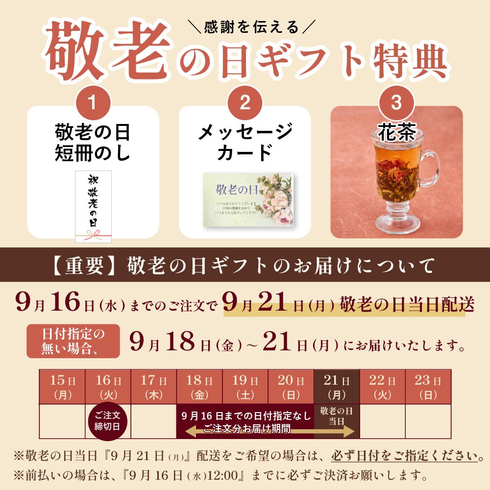 【冷凍】The老上海セット 8種26個 ギフトセット 詰め合わせ 上海料理 状元樓 じょうげんろう 人気 おすすめ 横浜中華街 中華 点心 飲茶 惣菜 お取り寄せグルメ ギフト プレゼント 食品 食べ物 横浜 中華街 老舗 名店 中華セット お取り寄せ 点心セット