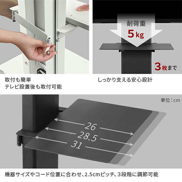 WALLインテリアテレビスタンドV3 COMPACT 専用棚板 DVDレコーダー BDレコーダー PS5 プレステ5 PS4 テレビ台 ミニ 小型 コンパクト テレビスタンド TVスタンド 部品 パーツ スチール製 WALLオプション