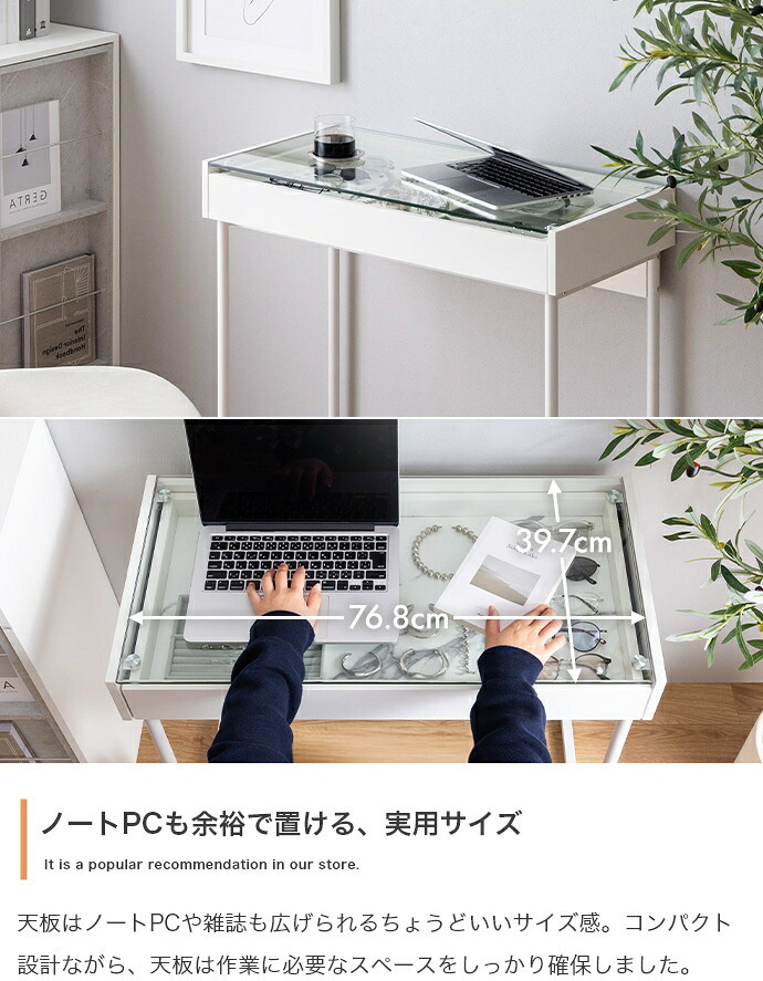 デスク チェア 机 パソコン セット テーブル ディスプレイ ガラス 収納 引き出し 可愛い 1人暮らし ワンルーム 化粧品 ドレッサー 勉強机 大理石調 マーブル ストーン サロン 幅80 コンパクト 化粧台 コスメ メイク 書斎 新生活