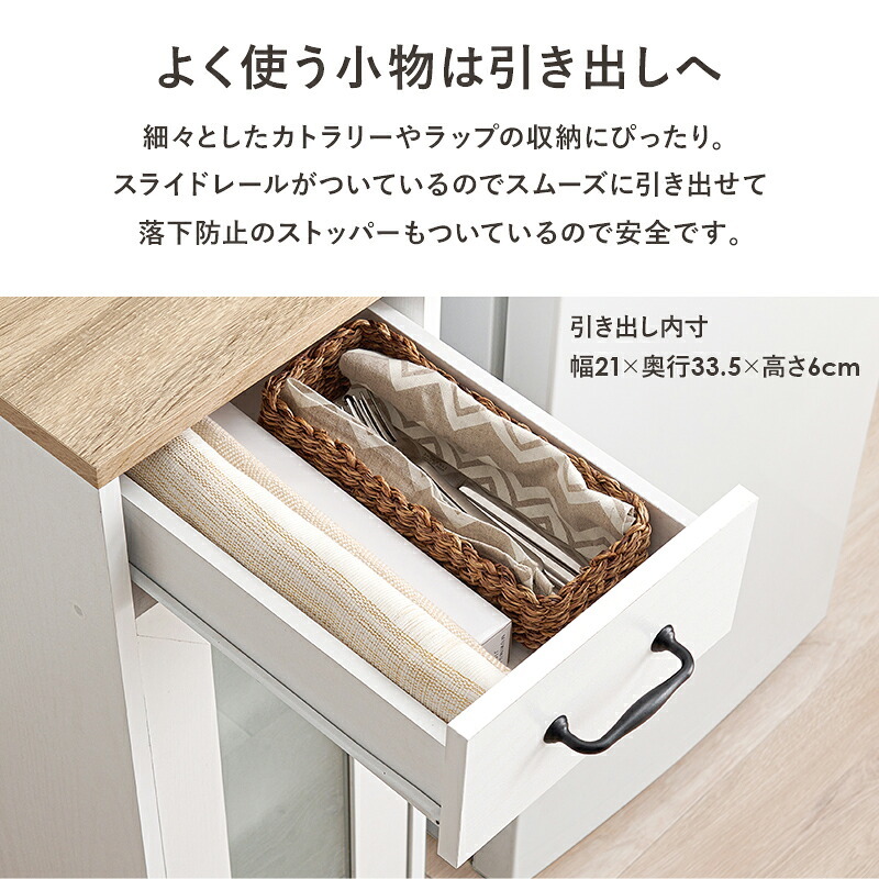 食器棚 キッチン収納 キャビネット RCC-1637 幅30cm キッチン 台所 カウンター キッチンラック ラック 棚 食器 調理器具 キッチン家電 送料無料：