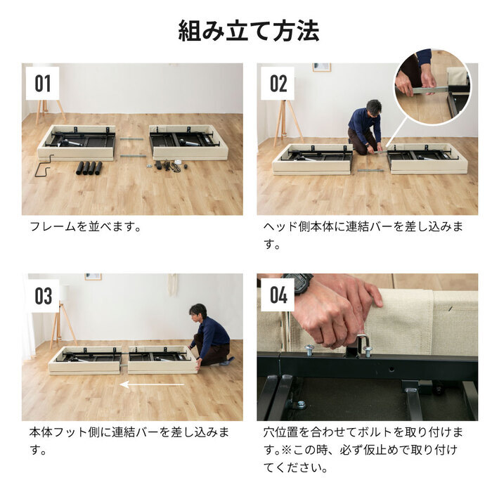 ベッド 寝具 電動 リモコン 2モーター スリーピー sleepy 専用マットレス 夜香careケア 音声認識 OKIN 3段階高さ調節 リクライニング ワイヤレス 選べる 日本製マットレス ポケットコイル シングル セミダブル