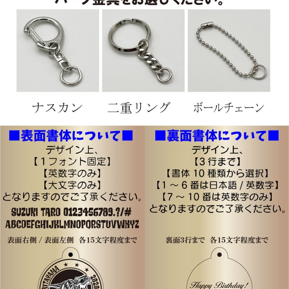 名入れ 恐竜 デザイン 浮彫 キーホルダー 文字入れ箇所多数 アンティーク調 ゴールド かっこいい