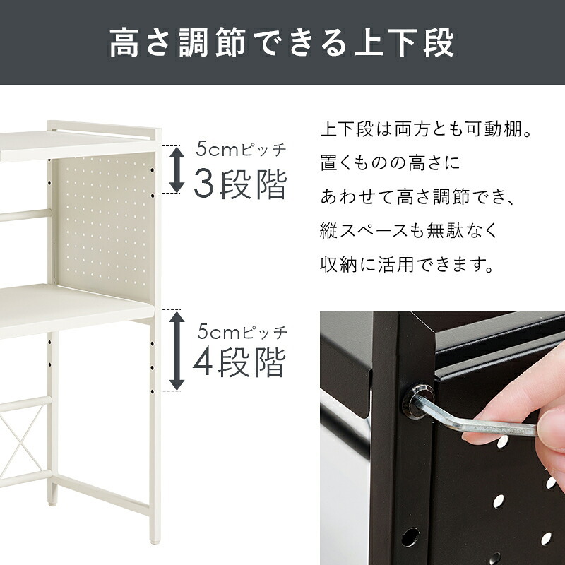 レンジ台 キッチン収納 伸縮レンジラック 幅41～63cm 2段タイプ 高さ77.5cm 可動棚 無段階 伸縮ラック キッチンラック 伸縮 トースターラック レンジラック 高さ調節 コーヒーメーカー ケトル 電子レンジ 炊飯器 カウンター上 収納ラック