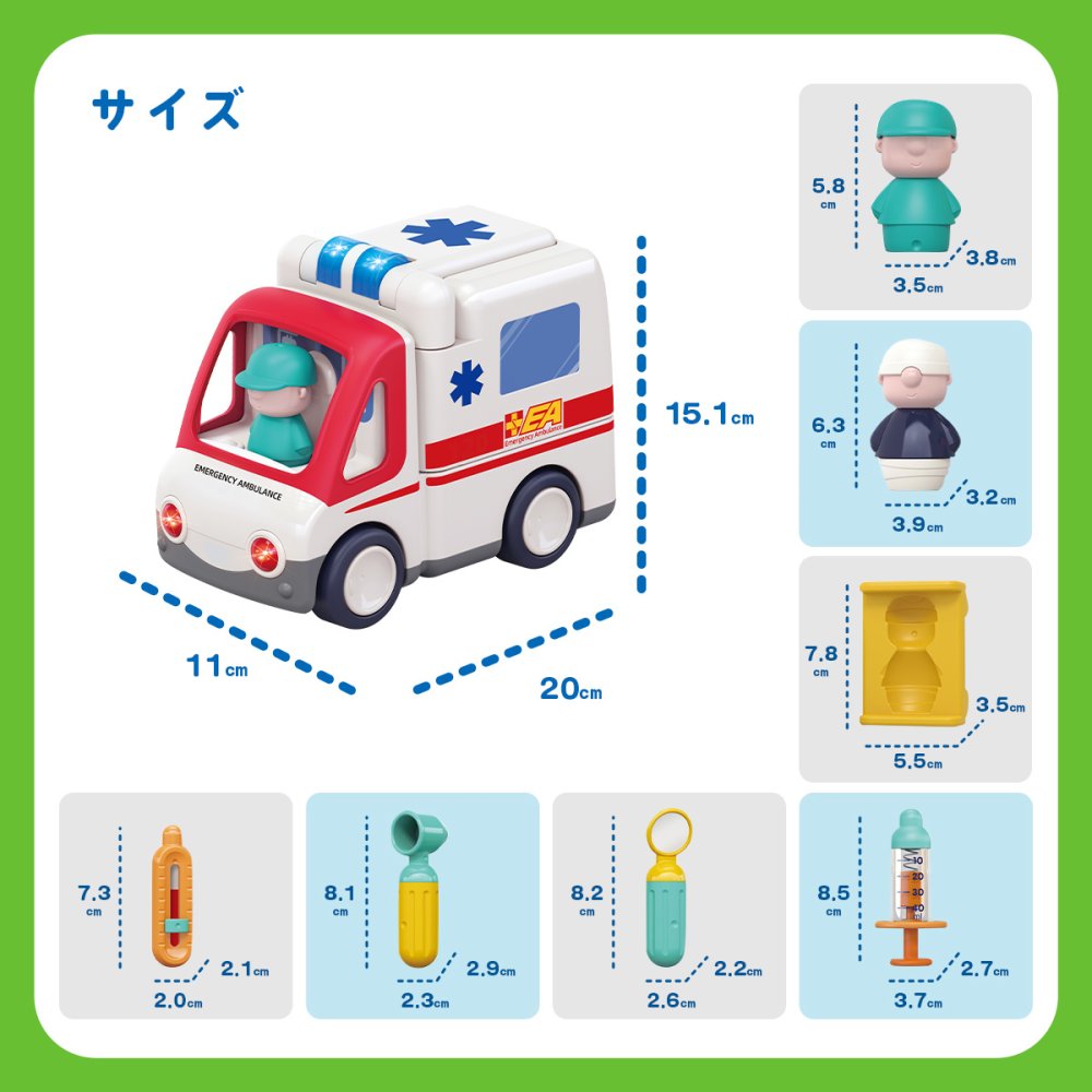 誕生日プレゼント Hola Toys オラトイズ 音がいっぱい 自分で走る きゅうきゅうしゃ 救急車 おもちゃ はたらく車 働く車 乗り物 サイレン 音が鳴る 音楽 ごっこ遊び お医者さんごっこ 人形付き ストレッチャー 体温計 注射器 知育玩具 男の子 女の子 お祝い ギフト