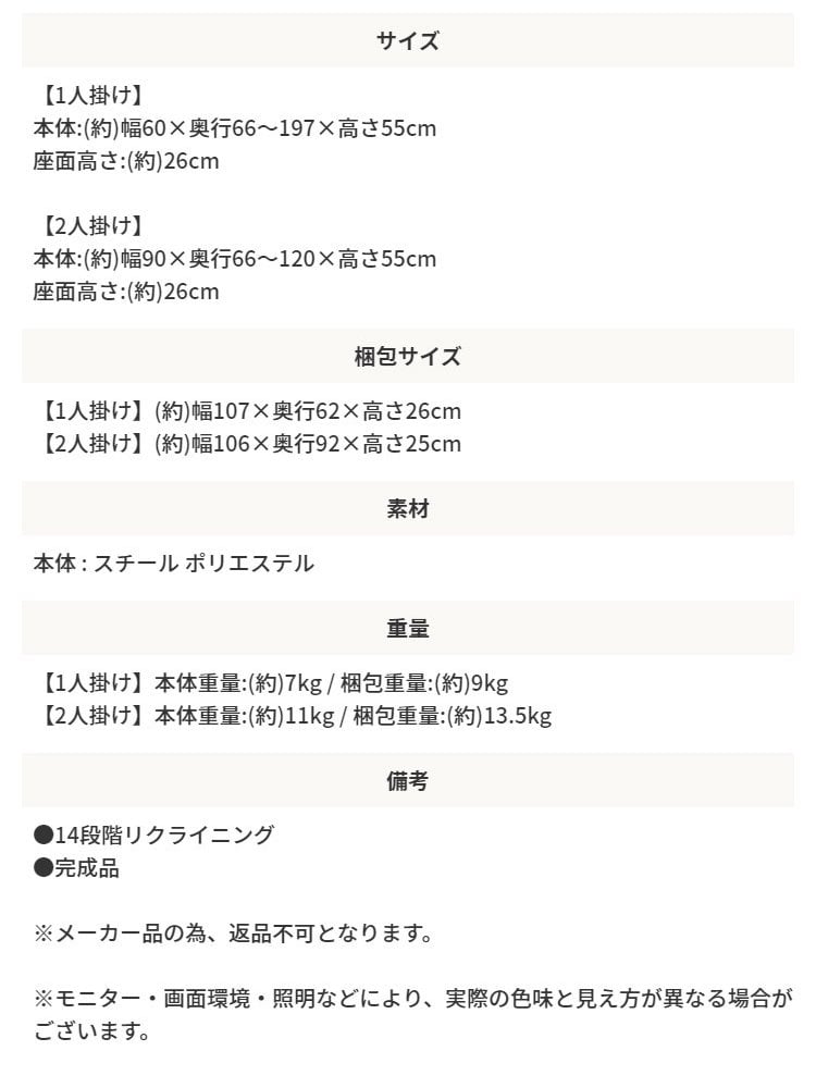 ソファベッド ソファ ソファー カウチ ベット 3way 14段階 リクライニング ソファベット クッション 2人掛け 二人掛け コンパクト 北欧 ベージュ グレー リラックス ファブリック シンプル おしゃれ 究極のリラックスタイムを ベッドスタイルと