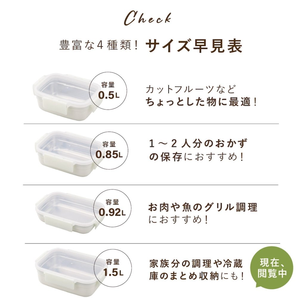 保存容器 1.5L ククナキッチン MEAL BOX ミールボックス ステンレス 電子レンジ対応 オーブン グリル 食洗機 冷凍 冷蔵 4点ロック 抗菌 ニオイ移りしにくい キムチ カレー 作り置き 大容量 1500ml KKN-MO150WH 新生活 ギフト