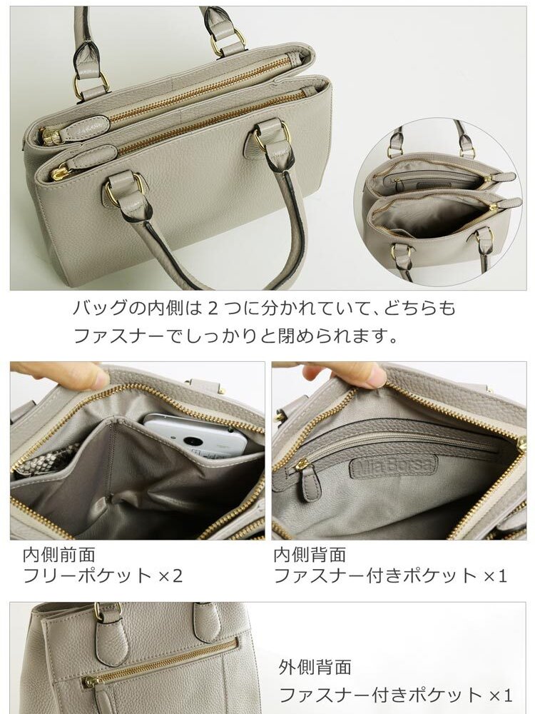 レザー 2way ショルダーバッグ レディース Mia Borsa 牛革 本革 ハンド バッグ 肩掛け 小さめ 革 フォーマル 通勤 黒 結婚式 ミニバッグ 冠婚葬祭 卒業式 入学式 ギフト 5F (07000337-cc-1r)