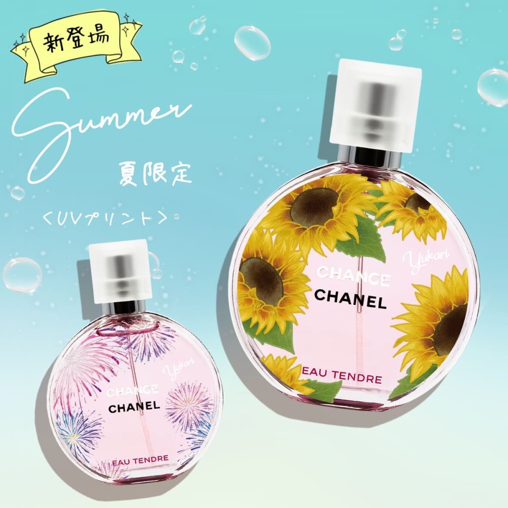 【名入れ】 シャネル 香水 チャンス オー タンドゥル EDT オードトワレ 化粧品 35ml フレグランス スプレー スプレイ CHANEL 正規品 ブランド 新品 2023年 ギフト 誕生日プレゼント 通販 ギフト プレゼント