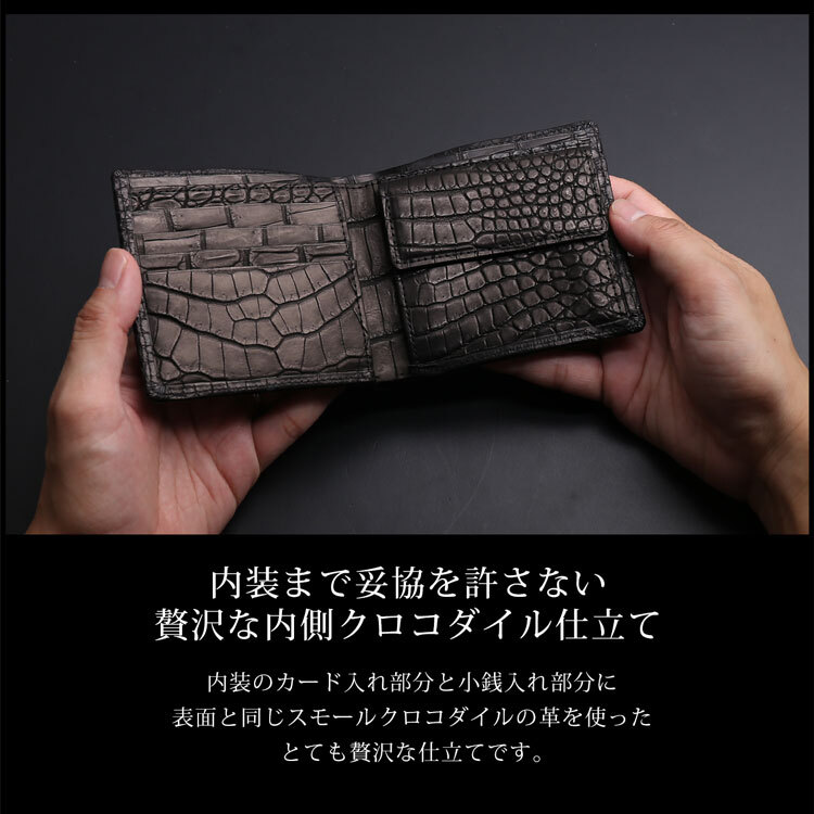 スモールクロコダイル 二つ折り財布 コンパクト財布 日本製 GranCroco 一枚革 ポロサス センター取り ヌメ革 植物 タンニン 鞣し マット 加工 ベジタブル ICFA LWG 認定 鰐革 保証書付 JRA 4FA (No.06002006)