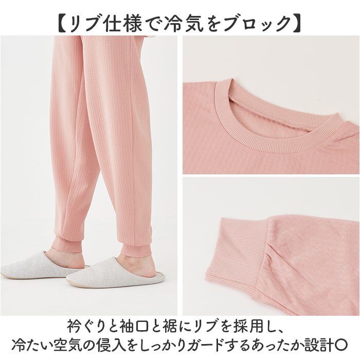 小柄 パジャマ 通販 レディースパジャマ長袖 低身長さん向け ルームウェア上下セット ニットキルト 被りボタンなし リブ袖裾リブ 部屋着 婦人寝巻き 秋冬防寒ナイトウェア 丈短めぴったり 低身長 シニアミセス 母祖母 無地シンプル あったか MPサイズLPサイズ