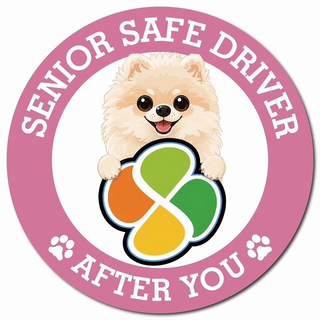 カーサイン 高齢者マーク SENIOR SAFE DRIVER ポメプー マグネット 強力 直径13cm 肉球 日本製 車 ステッカー