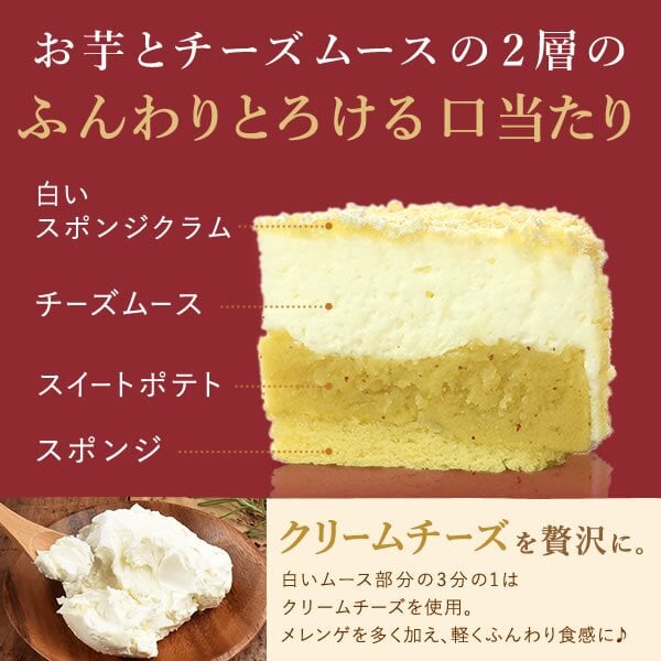 ＼早割！／ クリスマスケーキ クリスマスプレゼント 予約 2026 オペラ オペラケーキ チーズ チーズタルト キャラメルムース ティラミス フロマージュ バスクチーズケーキ 4号 5号 2人 3人 4人 スイーツ お菓子 洋菓子 可愛い かわいい おしゃれ おいもや