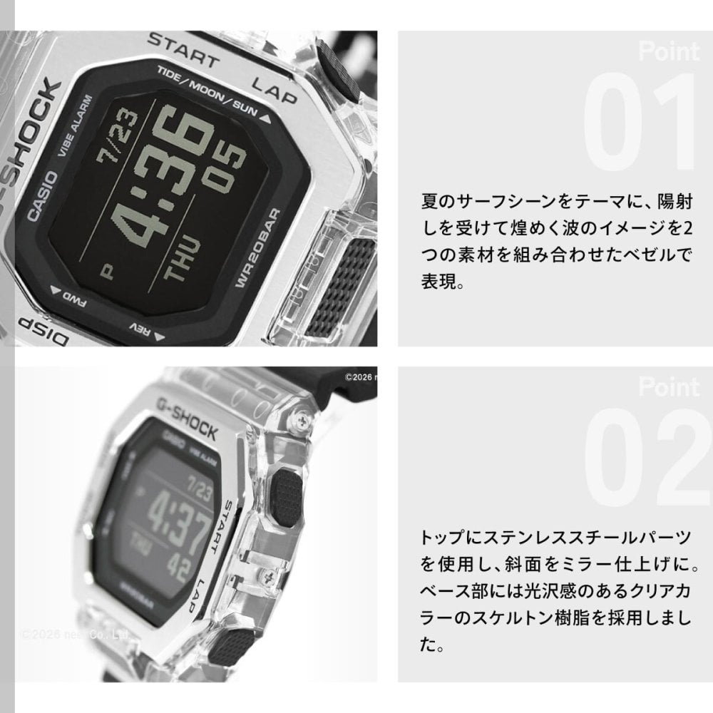 G-SHOCK カシオ G-LIDE Gショック Gライド デジタル 腕時計 メンズ CASIO GBX-100S-1JF【2025 新作】