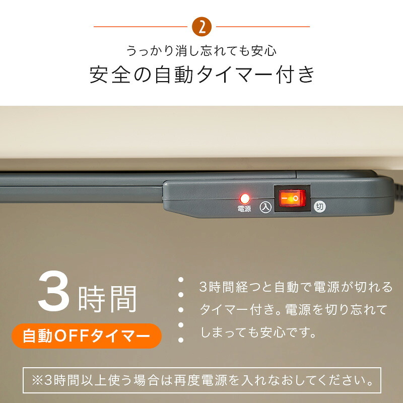 デスク チェア ヒーター オフィス 幅45cm マグネット 薄型 リビングテーブル タイマー付き 90W シンプル 一人暮らし 勉強 在宅勤務 おしゃれ 下 新生活