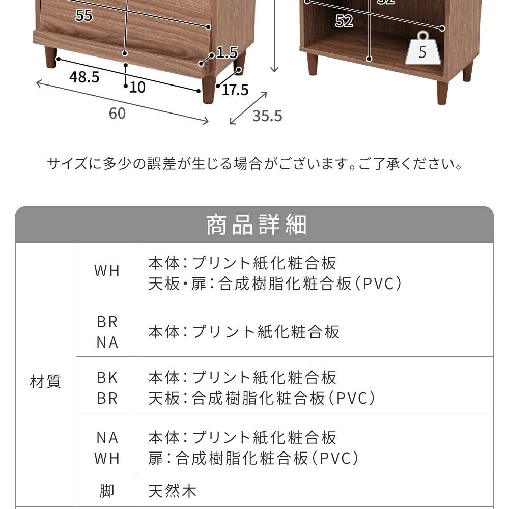 収納家具 ラック リビング収納 ディエスプレイ スリム 3段 本棚 フラップ 幅60×奥行35×高さ90 扉付き 絵本 脚付き