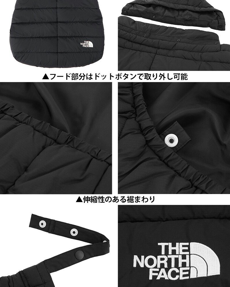 正規代理店 ノースフェイス ブランケット ケープ 抱っこ紐 ベビーカー 赤ちゃん THE NORTH FACE ベビーシェルブランケット NNB72501 メンズ レディース キッズ ベビー 送料無料 誕生日プレゼント ギフト ラッピング無料