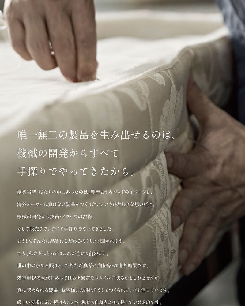 マットレス 日本 シルキークチュール silky couture クイーン 高級 高級ホテル 迎賓館 宮内 一流ホテル 正規品 クイーンマットレス マットレス単品