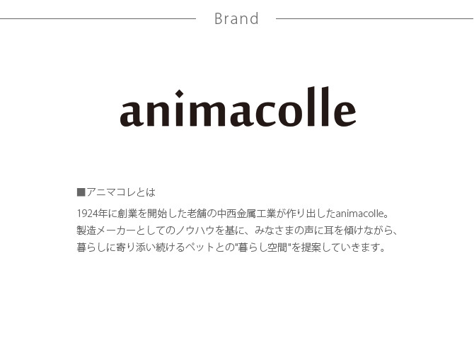 animacolle アニマコレ Catroad+  キャットステップ　ホワイト