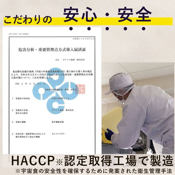 食べる米ぬかパウダー 200g×1袋 国産 無添加 cocofukuシリーズ [管理栄養士推奨] [残留農薬検査済] 国産 食べるぬか 米糠 食用 玄米 粉末 食物繊維 腸活 便秘解消 お通じ 玄米 置換 ダイエット 健康 美容 栄養γオリザノール イノシトール GABA 葉酸 (omb10115)