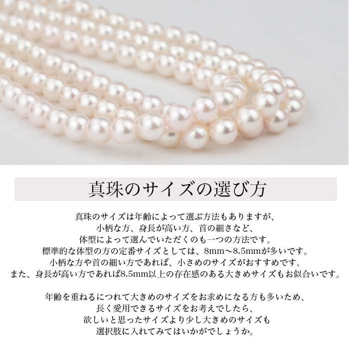 花珠真珠 ネックレス 2点セット 7.5-8.0mm あこや真珠 パール イヤリング ピアス 鑑定書 アコヤ 真珠 フォーマル 冠婚葬祭 誕生日 母の日 プレゼント 送料無料