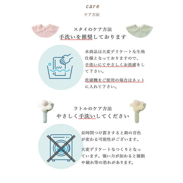 Lien de famille リヤンドファミーユ ギンガムチェックスタイとお花のラトル ベビーケーキ mini | おむつケーキ スタイ 日本製 Sサイズ おむつ よだれかけ ビブ おもちゃ