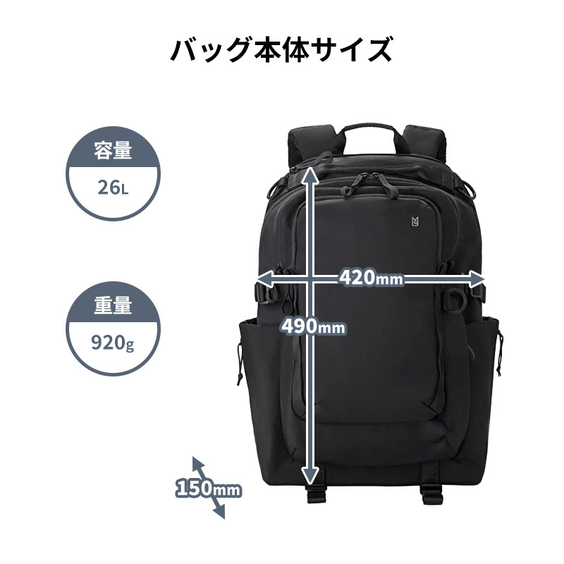 【正規販売】MILESTO ミレスト XTREC エクストレック リュック 26L MLS974 CORDUR レイヤードバックパック コーデュラ メッシュパッド ビジネス 軽量 通勤 旅行  バックパック ブラック リュックサック 鞄 ギフト プレゼント メンズ レディース ブランド 出張 会社