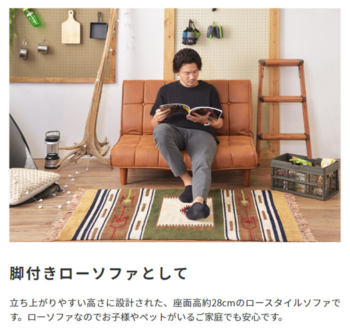 ソファ 座椅子 ロゴ 2way リクライニング フロア ロー 二人掛 2人掛 2ｐ二人用 ソフトレザー フェイクレザー 42段階リクライニング ポケットコイル アメリカン モダン デニム ブラウン