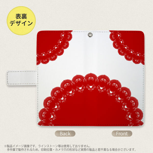 SH-52C AQUOS R7 手帳型スマホケース カバー レース 赤  nk-004s-r7-dr723