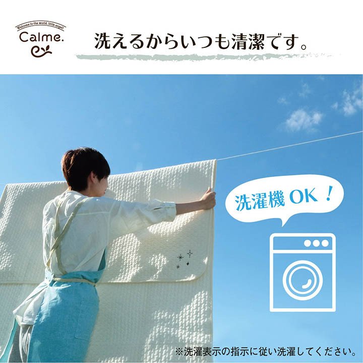 マルチカバー 綿 100％ 洗える ギフト イブル 約200×200cm