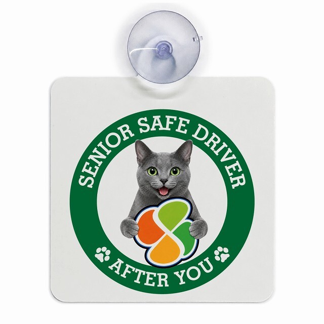 カーサイン 高齢者マーク SENIOR SAFE DRIVER コラット 車内用 吸盤タイプ 収れん火災防止タイプ 肉球 日本製 車 ステッカー