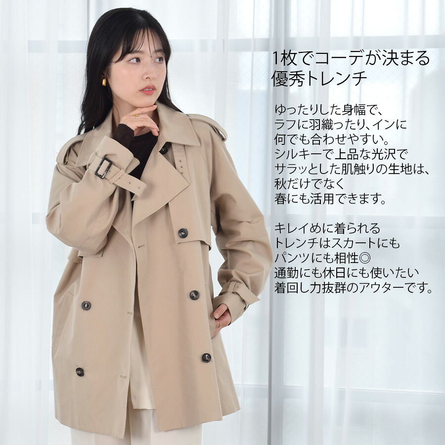 トレンチコート TCギャバジンレディース スプリングコート ハーフオーバートレンチ ハーフコート オフィス 通勤 春トレンチ コート カジュアル (lc3272)