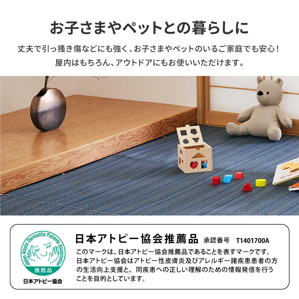 夏ラグ 夏用カーペット 洗える い草風 カーペット ライアン 本間 1帖 1畳 PP ラグ ビニール風 上敷 ござ 畳の保護
