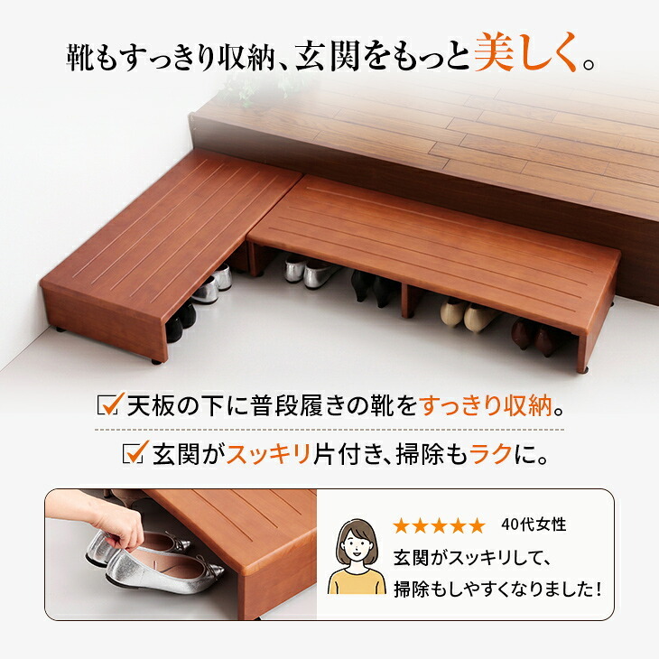 玄関台 踏み台 幅120cm 特大 ワイド ロング 玄関 踏台 ステップ 木製 天然木 段差解消 昇降 補助 足置き 階段 下駄箱 収納 アジャスター付き 転倒防止 介護 補助台 玄関収納 高齢者 シニア ブラウン
