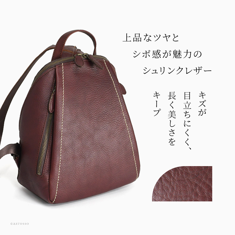 日本製 本革 リュック レディース 軽量 小さめ リュック B5 大人 革 黒 ブラック キャメル ブラウン 茶色 ベージュ レザー 無地 背面 ポケット 多機能 ファスナー おしゃれ きれいめ ミニ リュックサック 背中 蒸れ ない 軽い 通勤 旅行 小さい シンプル 女性 プレゼント