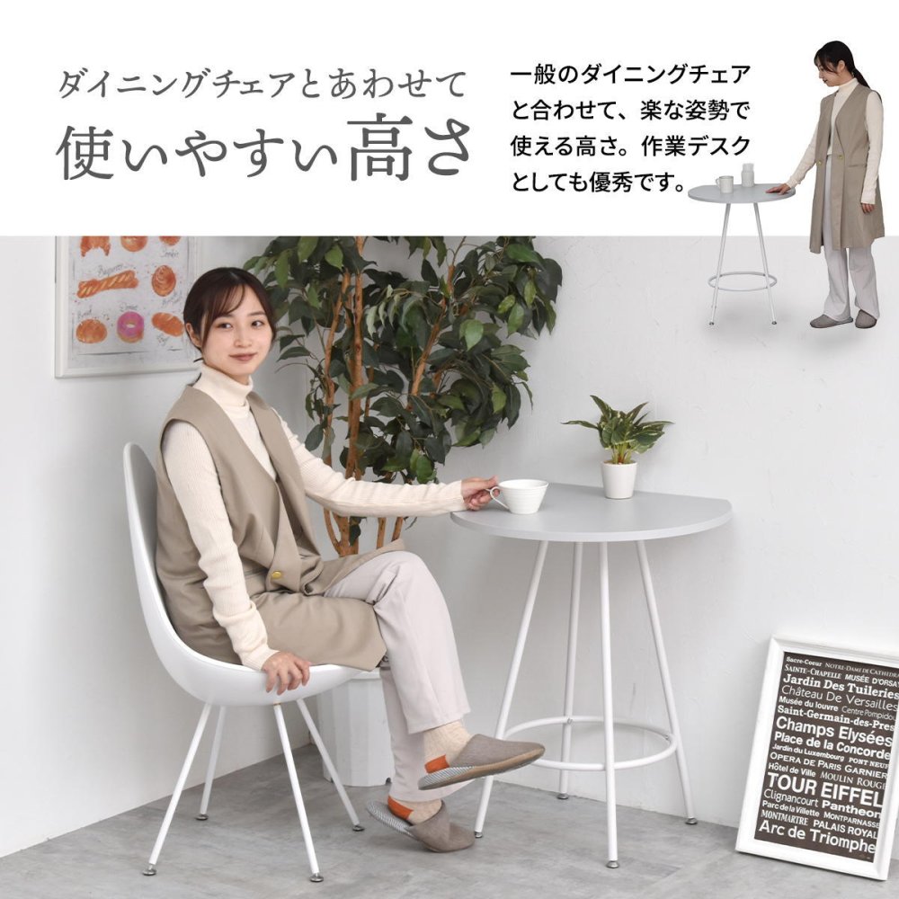 Noko カフェテーブル NKDT0271 ダイニングテーブル 新生活