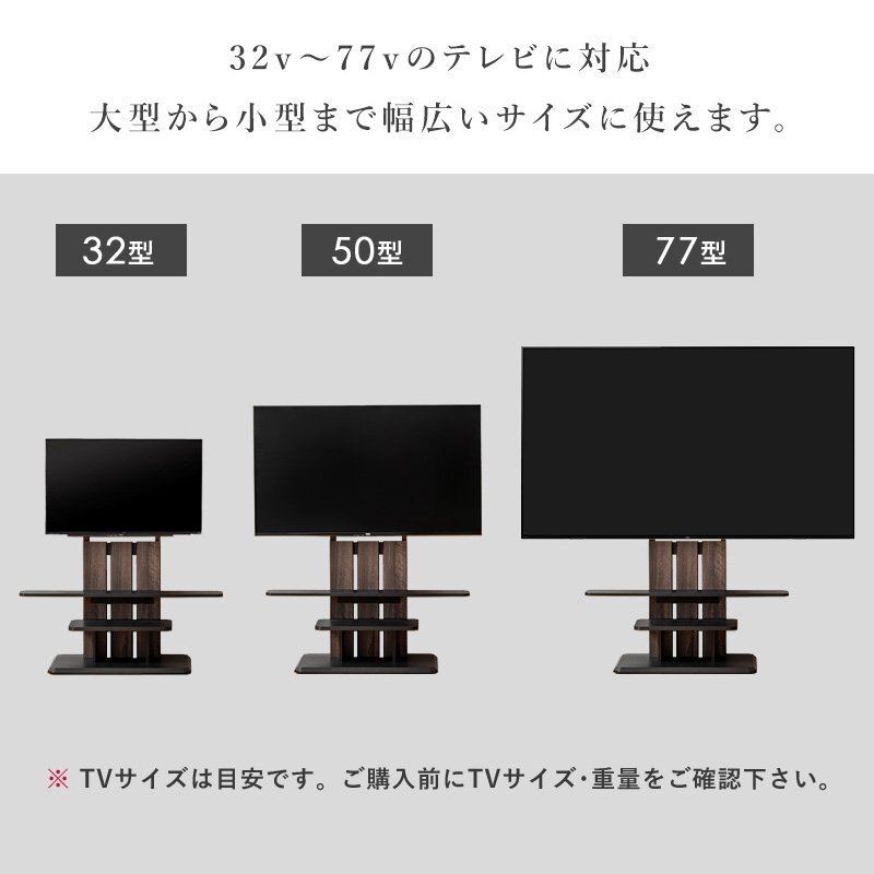 テレビ台 テレビボード テレビスタンド 壁寄せ 75インチ 75型 対応 幅100cm 木製 自立型 ハイタイプ テレビラック 壁掛け風 サウンドバー 棚板 おしゃれ 省スペース 65型 55型 50型 43型 32型 VESA規格