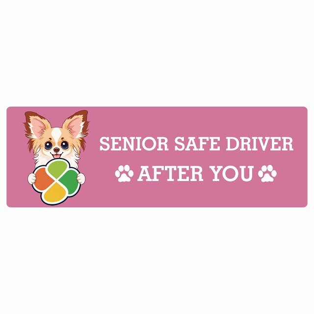 カーサイン 高齢者マーク SENIOR SAFE DRIVER パピチワ ステッカー シール 長方形 20x6.7cm 肉球 日本製 車