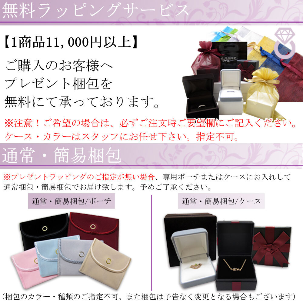 プラチナリング 結婚10周年 オパール 指輪 V字 メモリアルリング