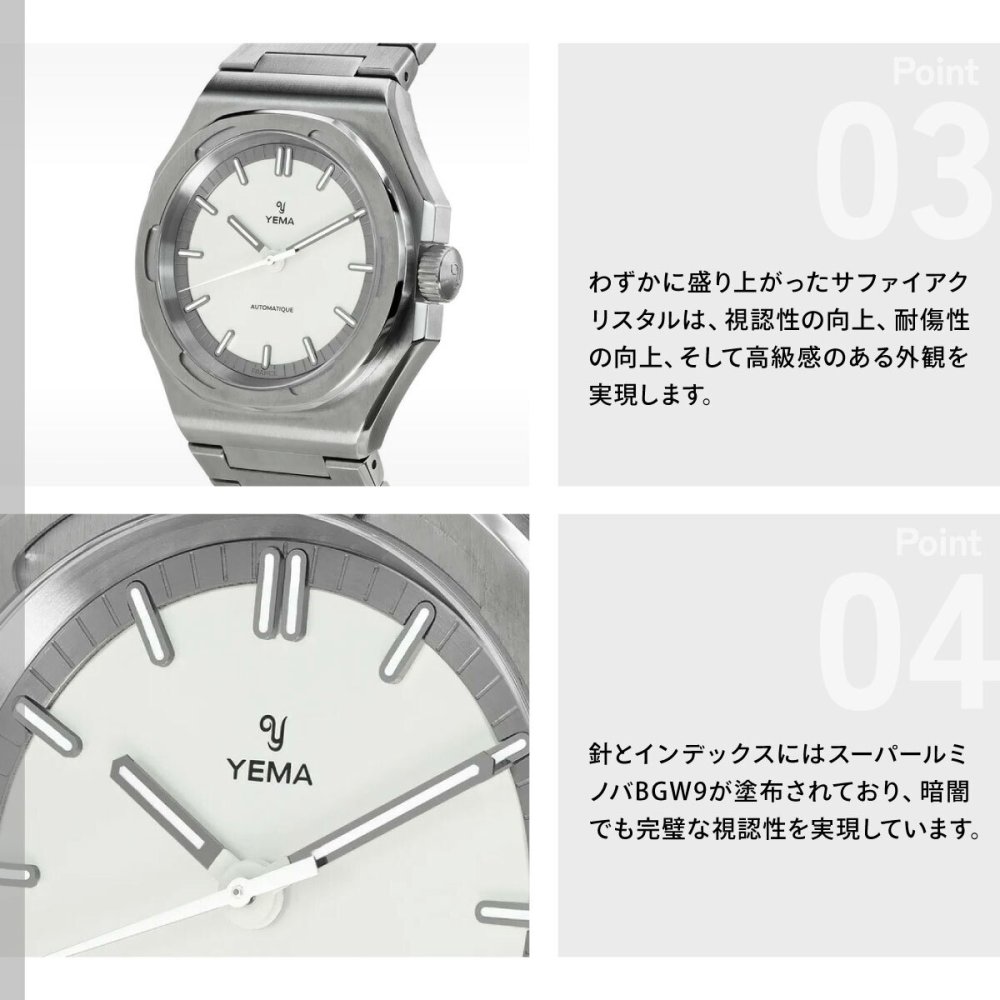イエマ YEMA リストマスター アーバン トラベラー Urban Traveller 腕時計 メンズ 自動巻き YWTR25-FMS