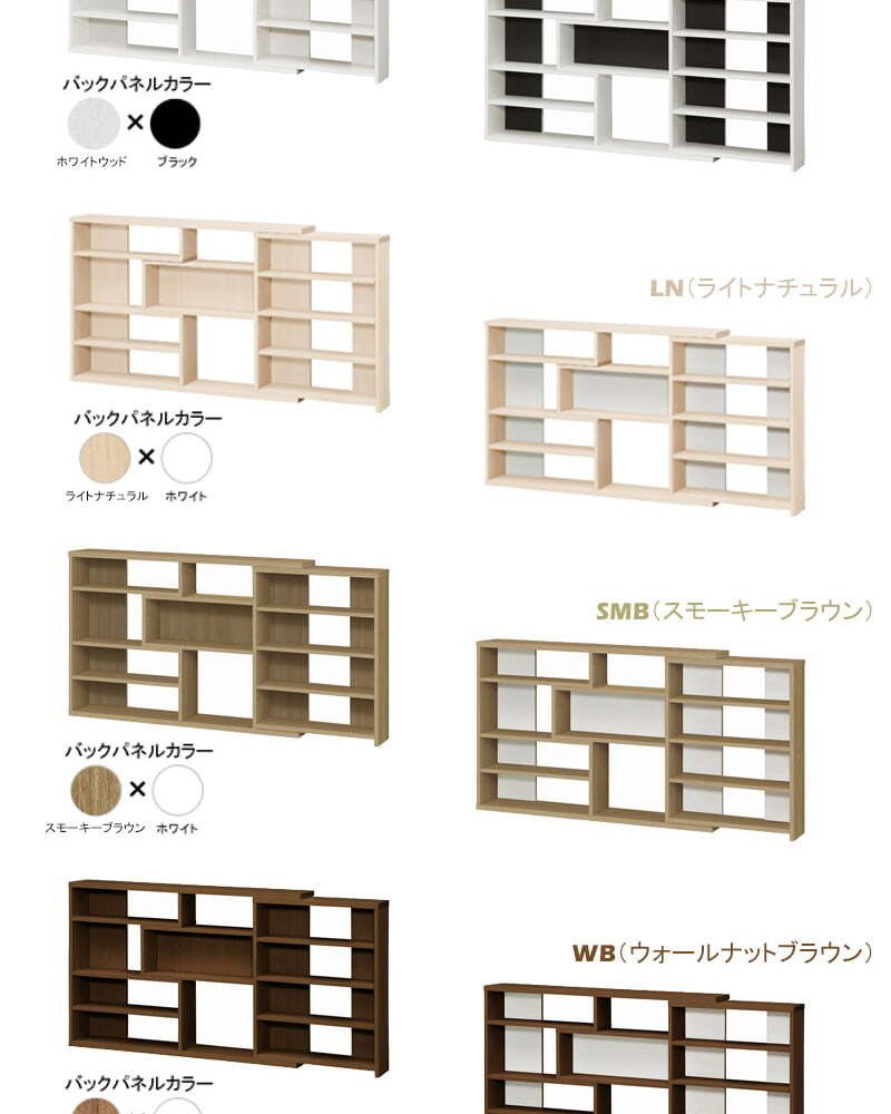 ラック 伸縮カウンター下収納 日本製 ECR 奥行20 本棚 オープン シェルフ 窓下収納 キッチン カウンター下 リビング 廊下 収納 スライド 移動棚 北欧 木製 新生活