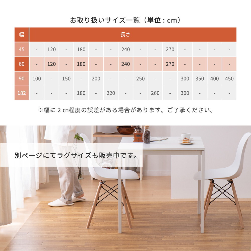 選べる9柄 クッションフロア 約60×120cm 防炎 抗菌 防カビ 抗ウイルス 洗える