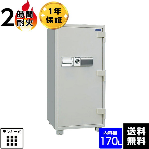 【受注生産】ダイヤセーフ 耐火金庫 プッシュタイプ ETS130 容量170L企業・団体向け大型金庫