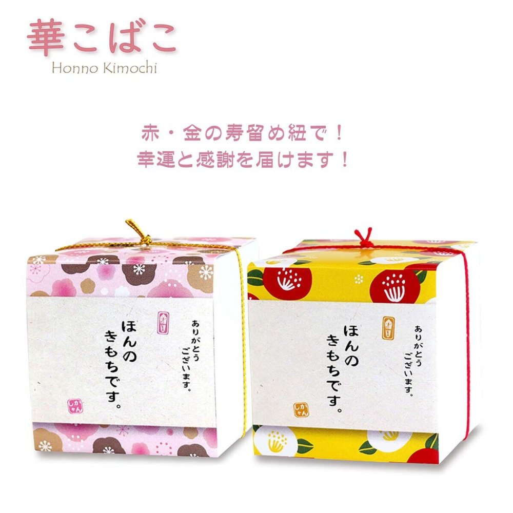 華こばこ 焼き菓子 紅茶 詰め合わせ ギフト 3種4個入 計20セット クッキー パイ スイーツ 個包装 紅茶ティーバッグ【北海道・沖縄県・離島 配送不可】