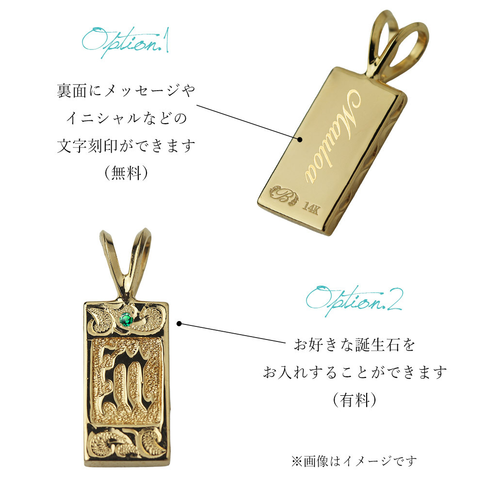 ハワイアンジュエリー オーダーメイド ゴールド ネックレス 刻印 無料 誕生石 ハワイアン k14 14k ゴールド イニシャル リング ピンクゴールド イエローゴールド イニシャルネックレス メンズ レディース 誕生日 プレゼント【品番：KJGP-001】