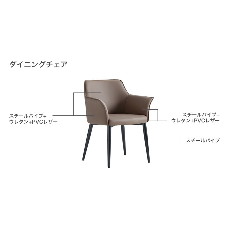 ダイニング家具 ダイニングテーブル＆チェア-ブラウン- 7点セット 180cm